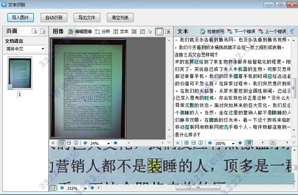 202210300952231377370005