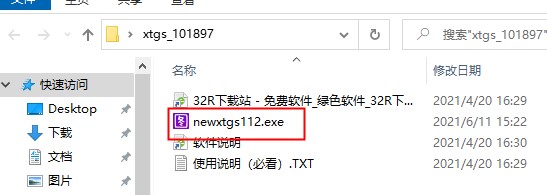 202210300952335444170001