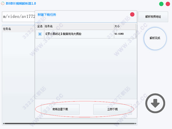 202210300952390279340002