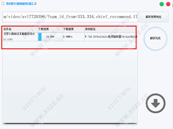 202210300952394780560003