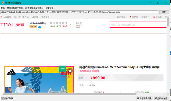 202210300952422990160000