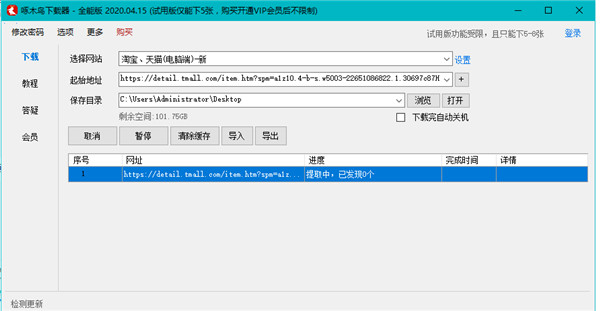 202210300952446828980007