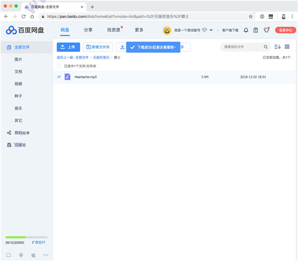 202210300953062797370008