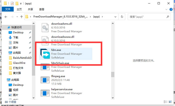 202210300953070744940001