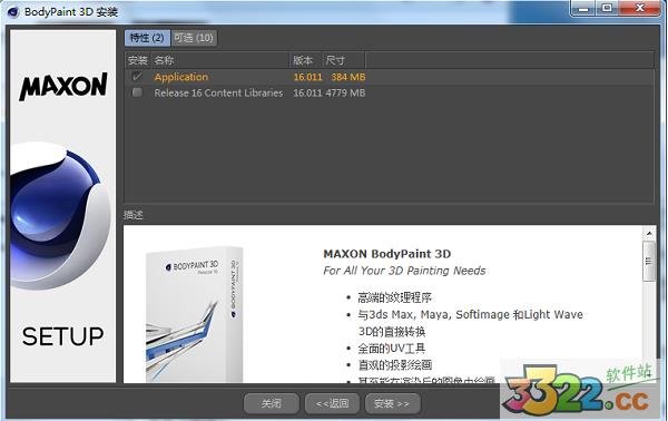 202210300954038719480010