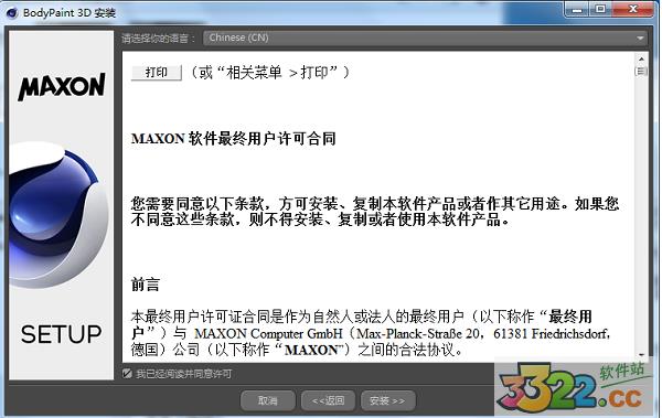 202210300954042072720011