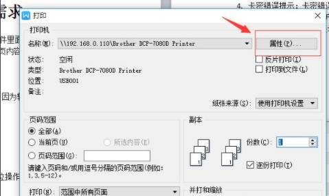 202210300954204468020009