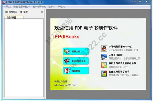 EPdfBooks