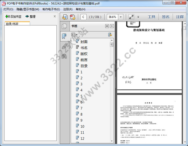 202210300954235469410003