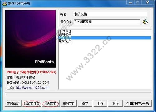 202210300954245220440006