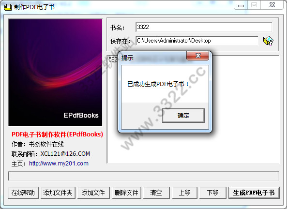 202210300954253245060008