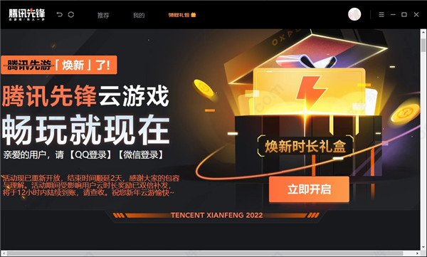 202210300955263598410004