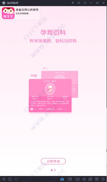 202210300956338789010002