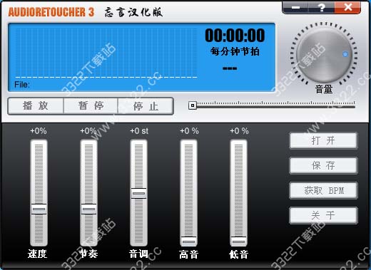 Audio Retoucher汉化版