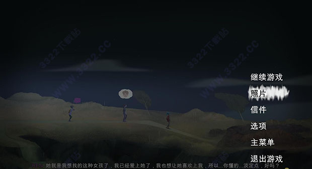奥森弗里