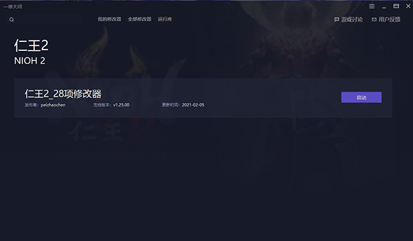 202210301000442614180001