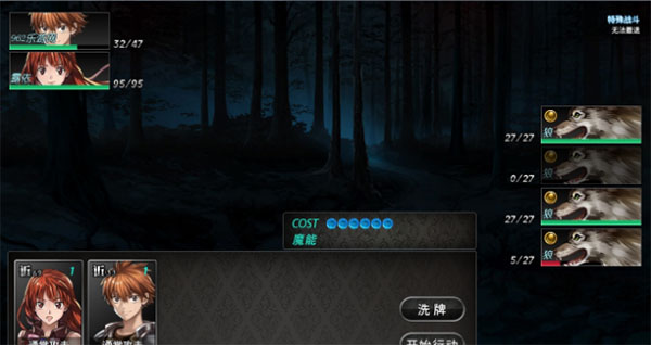 轮回与梦之旅人