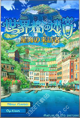 世界树迷宫3