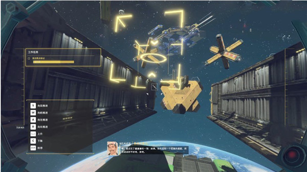 迷走深空碎舰师steam破解补丁使用教程