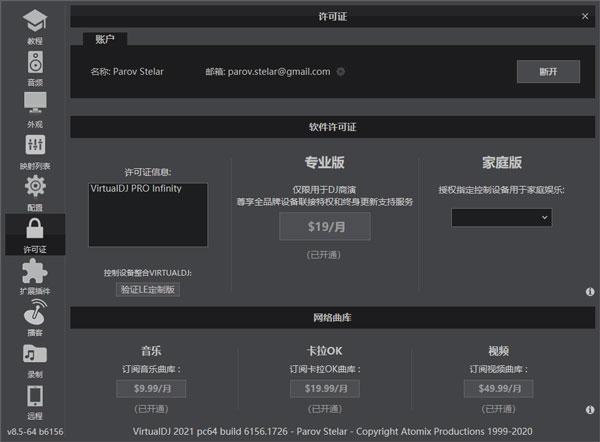 202210301002524492450004