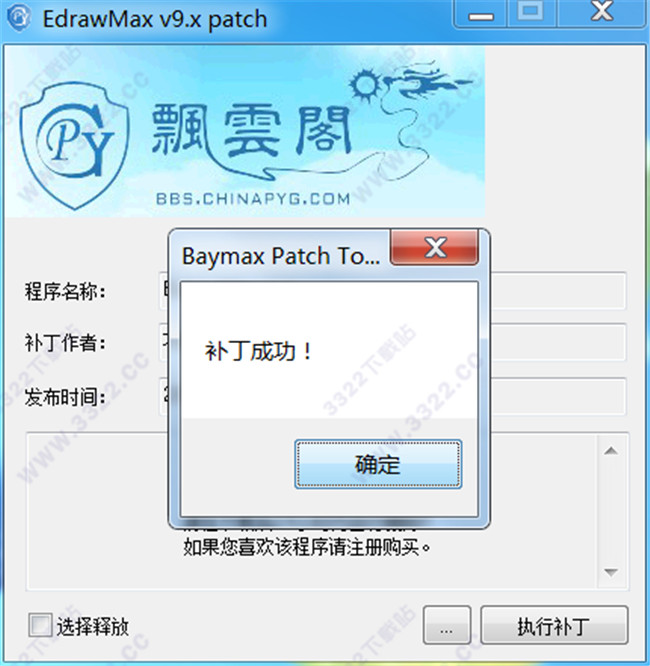 202210301003059417520002