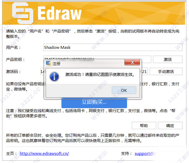 202210301003063404230004