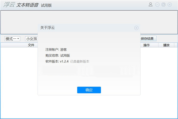 202210301003327295710001