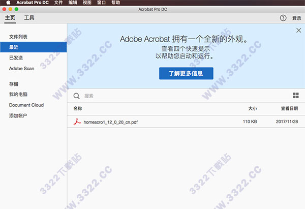 Acrobat Pro DC 2018 Mac中文破解版