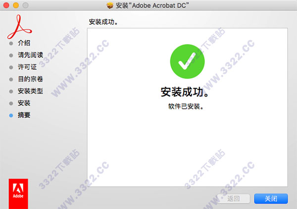 202210301003507061270006