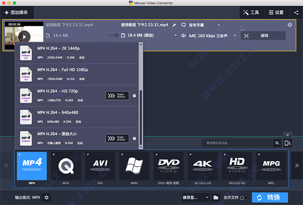 Movavi Video Converter 8 for Mac破解版