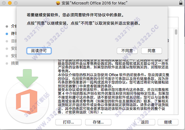 202210301005035972130004