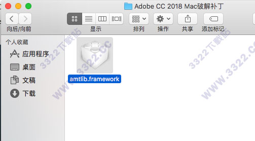 Animate CC 2018 mac破解补丁