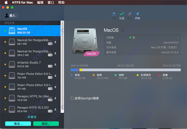 Paragon NTFS 15 for Mac破解版