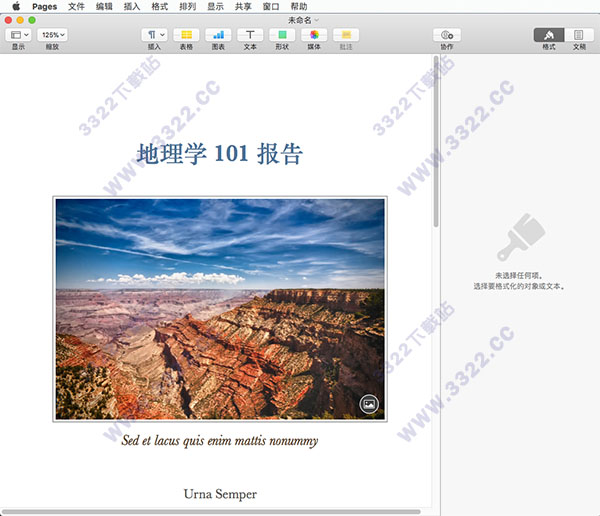 Pages for Mac破解版