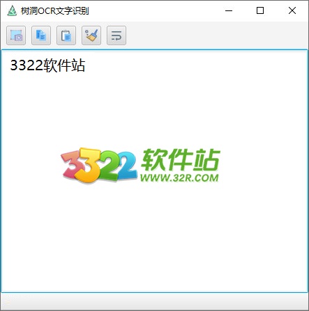 树洞OCR文字识别mac开源版