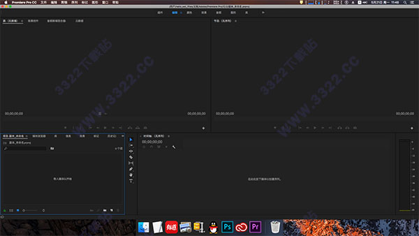 Adobe Premiere Pro CC 2018Mac中文破解版