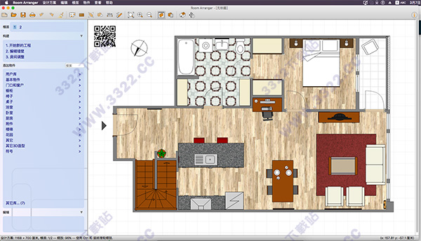 Room Arranger for Mac破解版