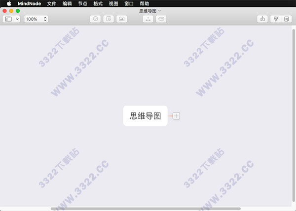 MindNode 5 for Mac破解版