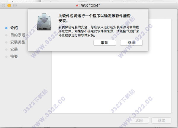 202210301009376684450003