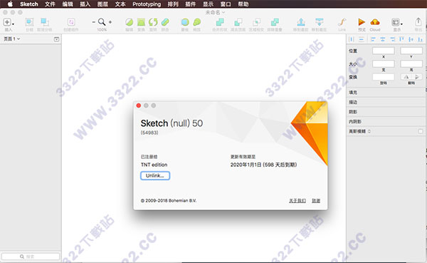Sketch 50 for Mac汉化破解版