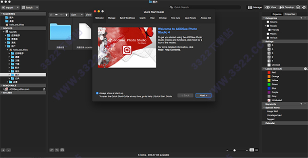 ACDSee Photo Studio Mac 破解版