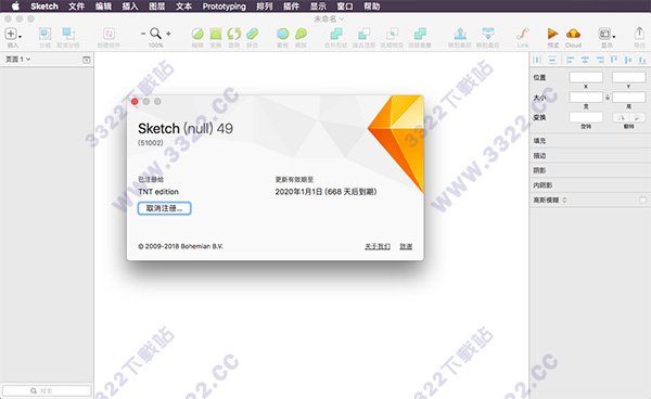 Sketch 49 for Mac汉化破解版