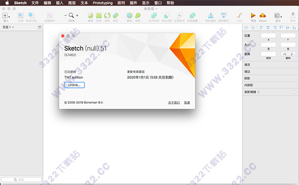 Sketch 51 Mac破解版