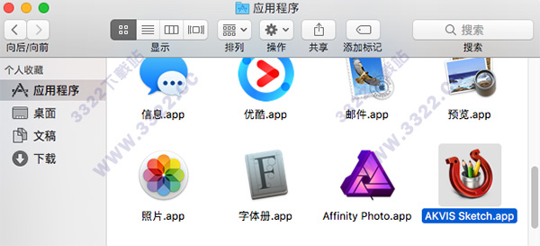 202210301011398840660003