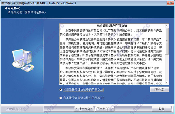 202210301014277843040002