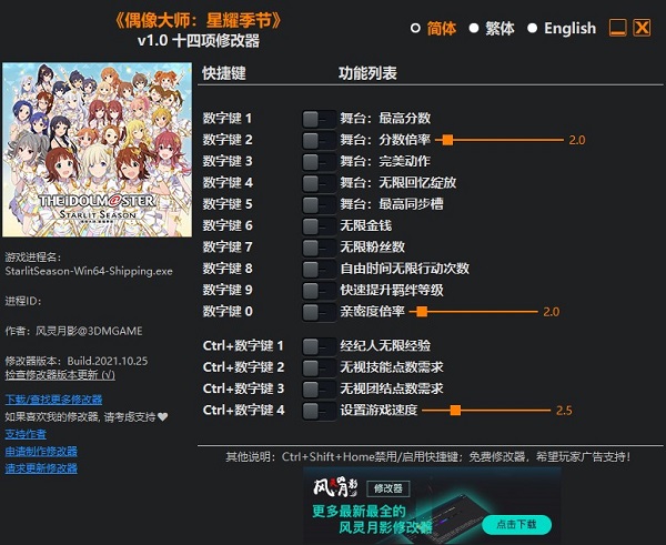 202210301015324672250000