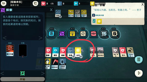 202210301016106128380009