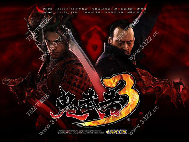 鬼武者3