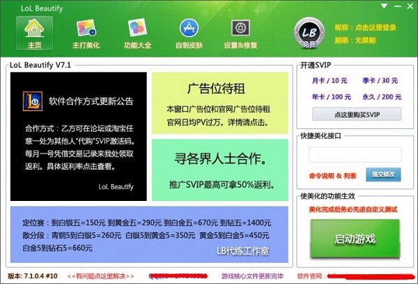 202210301016527140850000