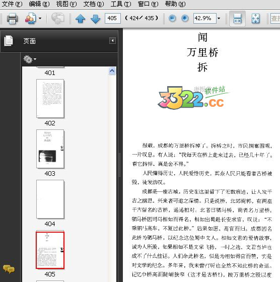 202210301017043954990000